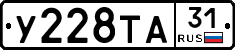 %D0%A3228%D0%A2%D0%9031