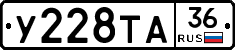 %D0%A3228%D0%A2%D0%9036