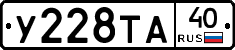 %D0%A3228%D0%A2%D0%9040