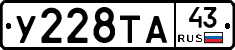 %D0%A3228%D0%A2%D0%9043