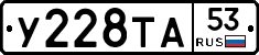 %D0%A3228%D0%A2%D0%9053