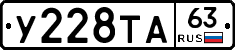 %D0%A3228%D0%A2%D0%9063