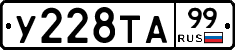 %D0%A3228%D0%A2%D0%9099