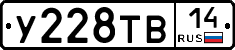 %D0%A3228%D0%A2%D0%9214