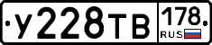 %D0%A3228%D0%A2%D0%92178