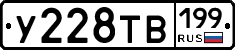 %D0%A3228%D0%A2%D0%92199