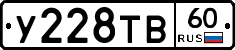 %D0%A3228%D0%A2%D0%9260