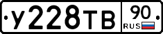 %D0%A3228%D0%A2%D0%9290
