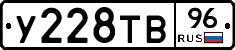 %D0%A3228%D0%A2%D0%9296