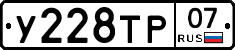 %D0%A3228%D0%A2%D0%A007