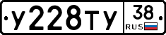 %D0%A3228%D0%A2%D0%A338