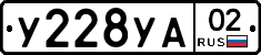 %D0%A3228%D0%A3%D0%9002