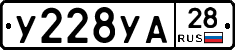 %D0%A3228%D0%A3%D0%9028