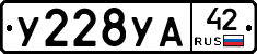 %D0%A3228%D0%A3%D0%9042