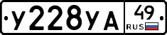 %D0%A3228%D0%A3%D0%9049