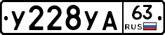 %D0%A3228%D0%A3%D0%9063