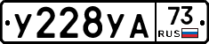 %D0%A3228%D0%A3%D0%9073