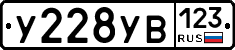 %D0%A3228%D0%A3%D0%92123