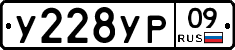 %D0%A3228%D0%A3%D0%A009