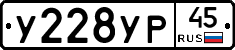 %D0%A3228%D0%A3%D0%A045