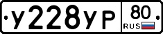 %D0%A3228%D0%A3%D0%A080
