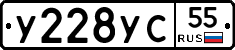 %D0%A3228%D0%A3%D0%A155