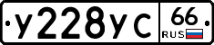 %D0%A3228%D0%A3%D0%A166