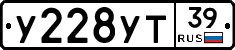 %D0%A3228%D0%A3%D0%A239