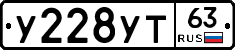 %D0%A3228%D0%A3%D0%A263