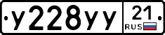 %D0%A3228%D0%A3%D0%A321