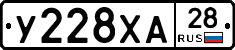 %D0%A3228%D0%A5%D0%9028