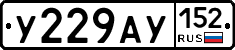 %D0%A3229%D0%90%D0%A3152