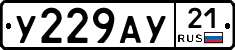 %D0%A3229%D0%90%D0%A321