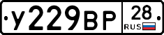 %D0%A3229%D0%92%D0%A028