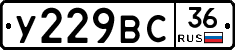 %D0%A3229%D0%92%D0%A136
