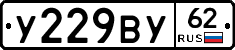 %D0%A3229%D0%92%D0%A362