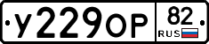 %D0%A3229%D0%9E%D0%A082