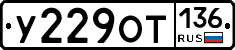 %D0%A3229%D0%9E%D0%A2136