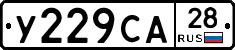 %D0%A3229%D0%A1%D0%9028