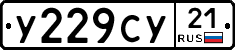 %D0%A3229%D0%A1%D0%A321
