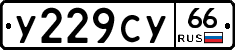 %D0%A3229%D0%A1%D0%A366