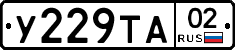 %D0%A3229%D0%A2%D0%9002