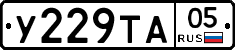 %D0%A3229%D0%A2%D0%9005