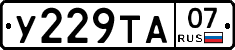 %D0%A3229%D0%A2%D0%9007
