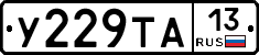%D0%A3229%D0%A2%D0%9013