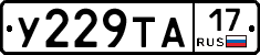 %D0%A3229%D0%A2%D0%9017
