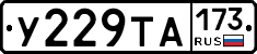 %D0%A3229%D0%A2%D0%90173