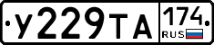 %D0%A3229%D0%A2%D0%90174