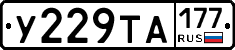 %D0%A3229%D0%A2%D0%90177