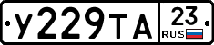 %D0%A3229%D0%A2%D0%9023